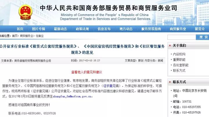 争嵘企业管理